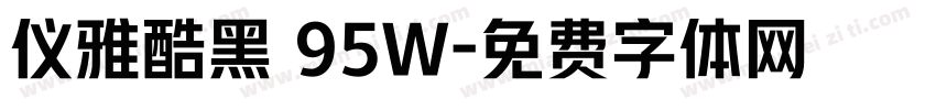 仪雅酷黑 95W字体转换